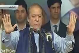 Nawaz Sharif Speech In PMLN Social Media Convention - 26th December 2017