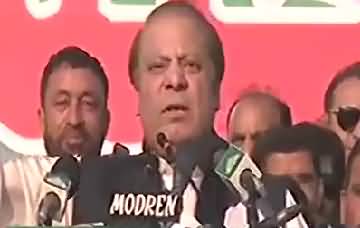 Nawaz Sharif Speech in Swat Jalsa  - 1st April 2018