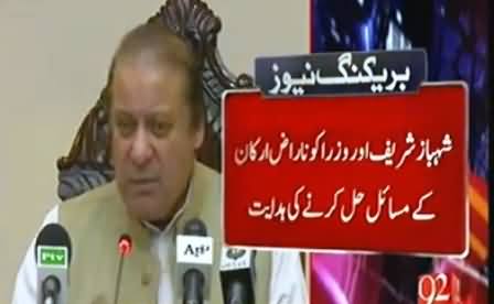 Nawaz Sharif Takes Notice of PMLN's Forward Block