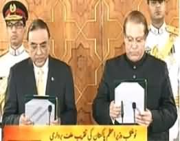Nawaz Sharif Taking Oath as Prime Minister of Pakistan