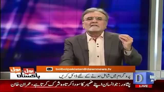 Nawaz Sharif Taqreerien Karni Ki Bajaye Asal Baat Ka Jawab Dein - Nusrat Javed