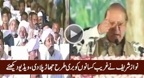 Nawaz Sharif Taunting Farmers For Interrupting During His Speech