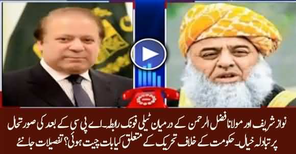 Nawaz Sharif Telephonic Contact With Maulana Fazlur Rehman, Discussed Situation After APC