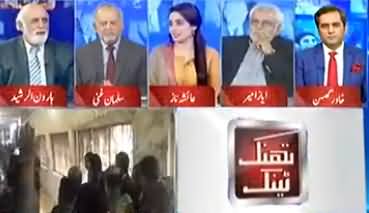 Nawaz Sharif Tension Mein Hain - Haroon Rasheed Analysis on Nawaz Sharif's Health