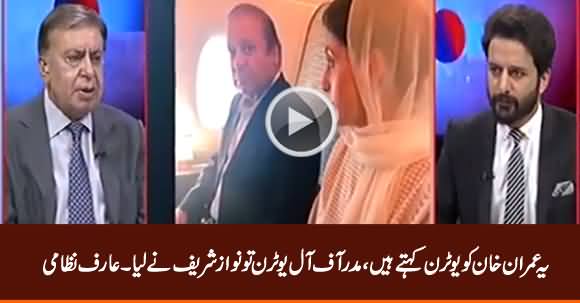 Nawaz Sharif Took A Mother Of All U-Turns - Arif Nizami