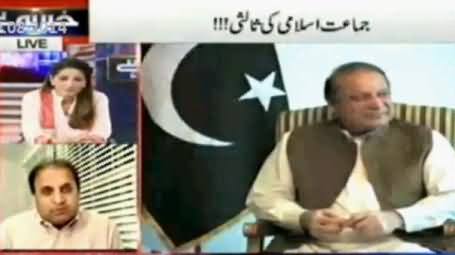 Nawaz Sharif Under Severe Pressure Due to PTI Azadi March, Rauf Klasra and Qazi Analysis