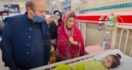 Nawaz Sharif visits 3 year old heart patient girl after her successful surgery