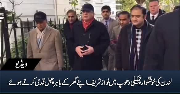 Nawaz Sharif Walking Outside His House In London With His Companions
