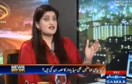 Nawaz Sharif Was Appealing to God on Geo Tv to Give Him Clear Majority - Funny Answer of Tariq Fazal