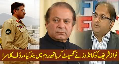 Nawaz Sharif Was Badly Insulted and Locked Up in Bathroom by Musharraf Commandos - Rauf Klasra