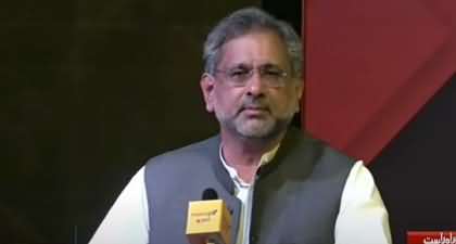 Nawaz Sharif was the only politician who was convicted in NAB's court - Shahid Khaqan Abbasi's speech today