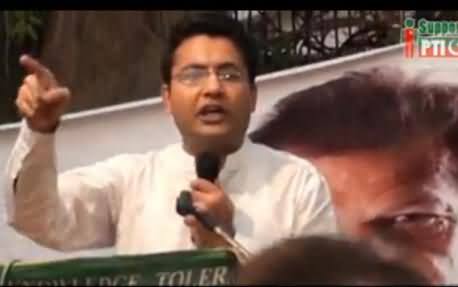 Nawaz Sharif! We Will Not Let You Escape Jeddah This Time - ISF President Farrukha Habib Speech
