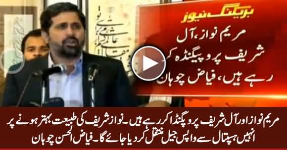 Nawaz Sharif Will Go Back To Jail After Treatment - Fayaz ul Hassan Chohan