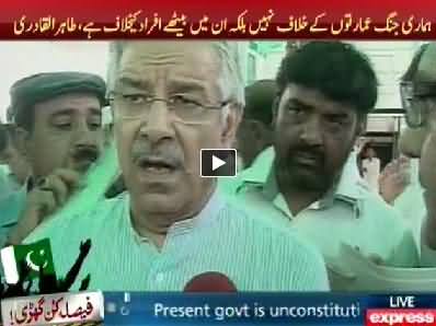 Nawaz Sharif Will Not Resign At Any Cost - Khawaja Asif Talks To Media About Protesters