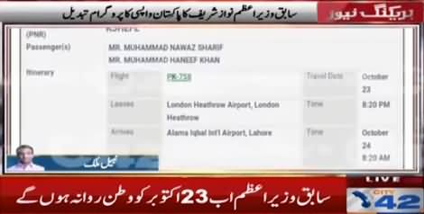 Nawaz Sharif Will Reach Pakistan on 24 October From London