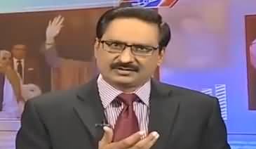 Nawaz Sharif Ya Tu Khamosh Rahein Ya Phir Khul Ker Bolein - Javed Chaudhry