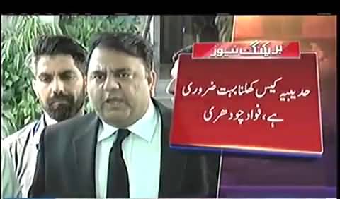 Nawaz should be placed on ECL to conclude corruption case swiftly - Fawad Chaudhry