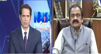 Naya Pakistan (28th Amendment?) - 17th May 2026