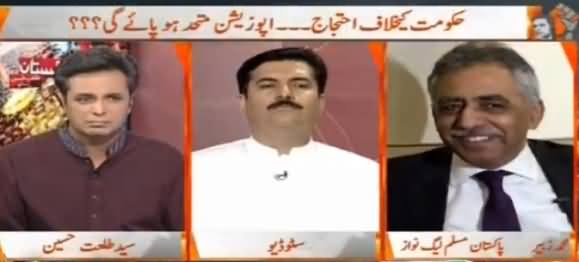 Naya Pakistan (Amjad Sabri Ki Target Killing) - 24th june 2016