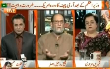 Naya Pakistan (Army Chief Ke Daura e America Ki Zarorat?) - 21st November 2015