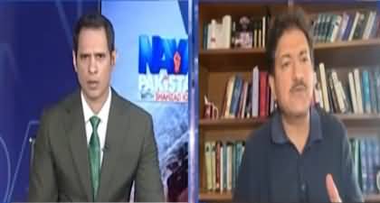 Naya Pakistan (Azad Kashmir Election) - 26th July 2026