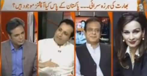 Naya Pakistan (Bharat Ki Harza Sarai) - 20th August 2016