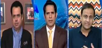 Naya Pakistan (Bilawal Bhutto's Criticism on Government) - 28th December 2024