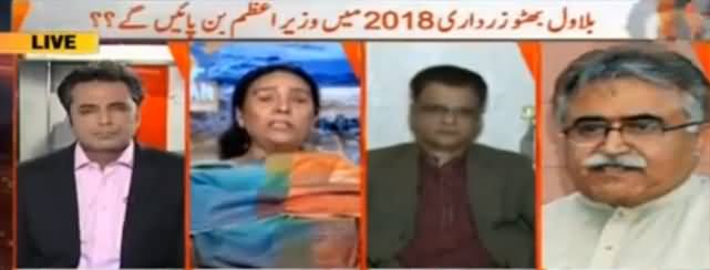 Naya Pakistan (Bilawal Wazir-e-Azam Ban Paye Ga?) - 3rd December 2016