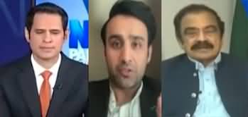 Naya Pakistan (Bitcoin Mining In Pakistan | Imran Khan Cases) - 1st June 2025