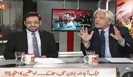 Naya Pakistan (Bomb Blasts in Jacobabad And Bolan) – 24th October 2015