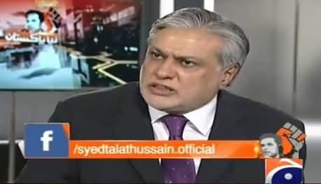 Naya Pakistan (Budget 2015-16 And Public Expectations) – 5th June 2015