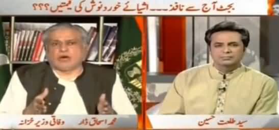 Naya Pakistan (Budget Talk With Ishaq Dar, & Suicide Issue) - 1st July 2016