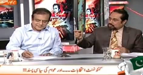 Naya Pakistan (Cantonment Board Elections) – 26th April 2015