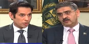 Naya Pakistan (Caretaker PM Anwar ul Haq Kakar Exclusive Interview) - 25th November 2023