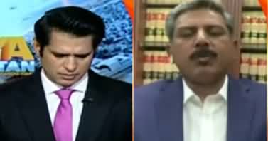 Naya Pakistan (Case on Mir Shakeel ur Rehman) - 10th July 2020