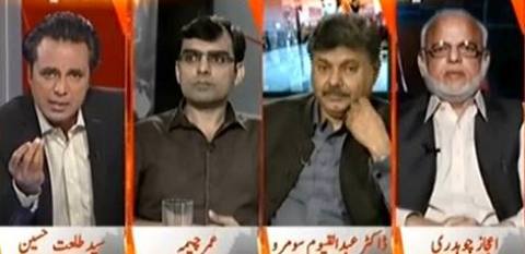 Naya Pakistan (Corruption: Kitna Bara Masla?) – 17th April 2016