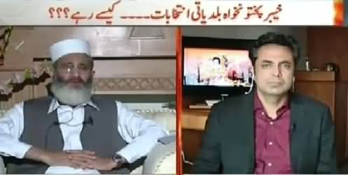 Naya Pakistan (Credibility of KPK Local Bodies Elections) – 31st May 2015