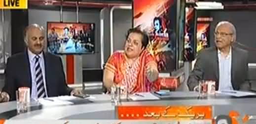 Naya Pakistan (Death of Mullah Mansoor, Many Questions) – 22nd May 2016