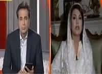 Naya Pakistan (Dharne Aur Jalse) Part-1 – 24th April 2016