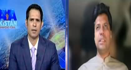 Naya Pakistan (Differences in PTI) - 12th July 2026