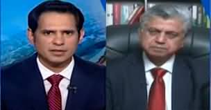 Naya Pakistan (Election 2024 And Caretaker Govt Stance) - 6th January 2024