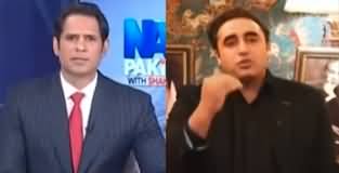 Naya Pakistan (Exclusive Talk With Bilawal Bhutto Zardari) - 19th January 2024