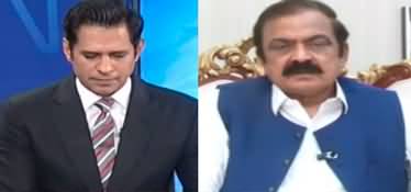 Naya Pakistan (Exclusive Talk With Rana Sanaullah) - 18th June 2022