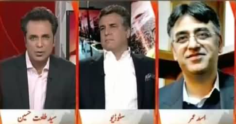 Naya Pakistan (External Affairs And Our Silence) – 2nd August 2015