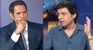 Naya Pakistan (Faisal Vawda's Shocking Revelations) - 21st July 2024