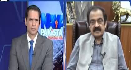 Naya Pakistan (GB Elections) - 6th June 2026