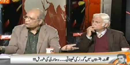 Naya Pakistan (Gilgit Baltistan Ka Naya Governor Kaun Hoga?) – 22nd February 2015