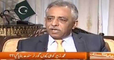 Naya Pakistan (Governor Sindh Muhammad Zubair Exclusive) - 10th February 2017