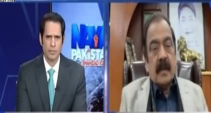 Naya Pakistan (Gul Plaza Tragedy) - 24th Jan 2026