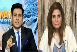 Naya Pakistan (Hakumati Arkan Mushkil Mein) – 26th July 2019